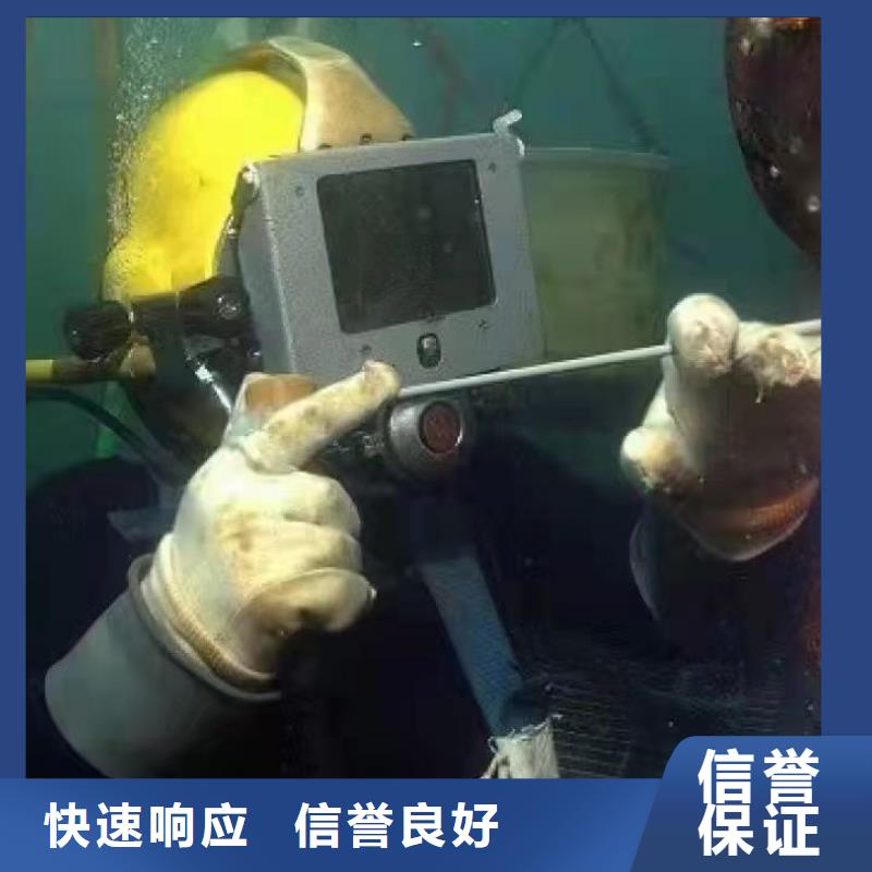 睢县水中打捞源头好货