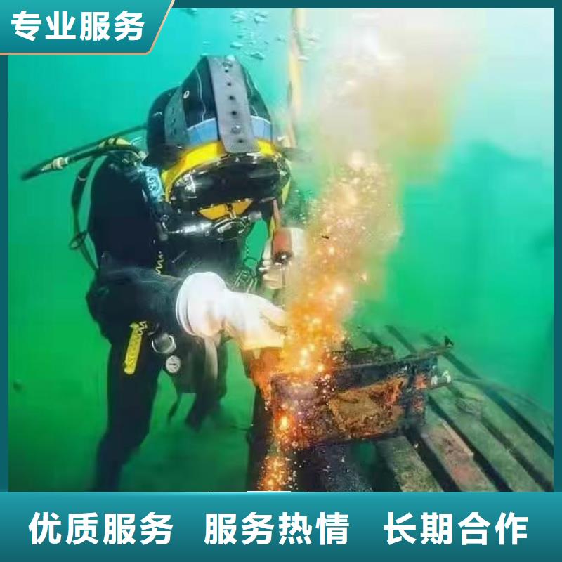 蒸湘区水下打捞手机信赖