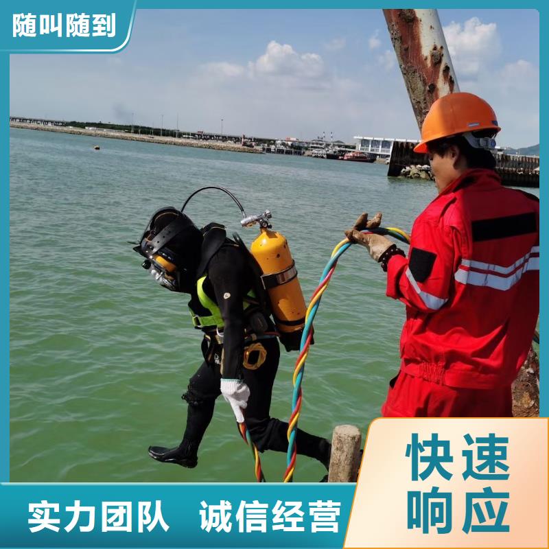 宝应县水下打捞汽车择优