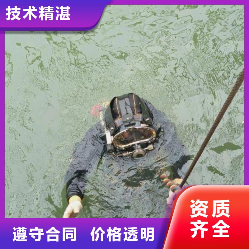 松江区水中打捞信息