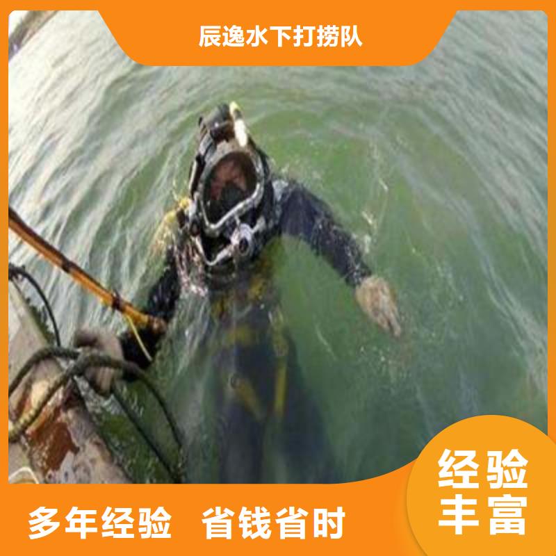 弥勒市水下打捞凶器放心选择