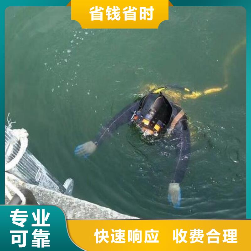 浦东新区水下打捞金手镯服务为先