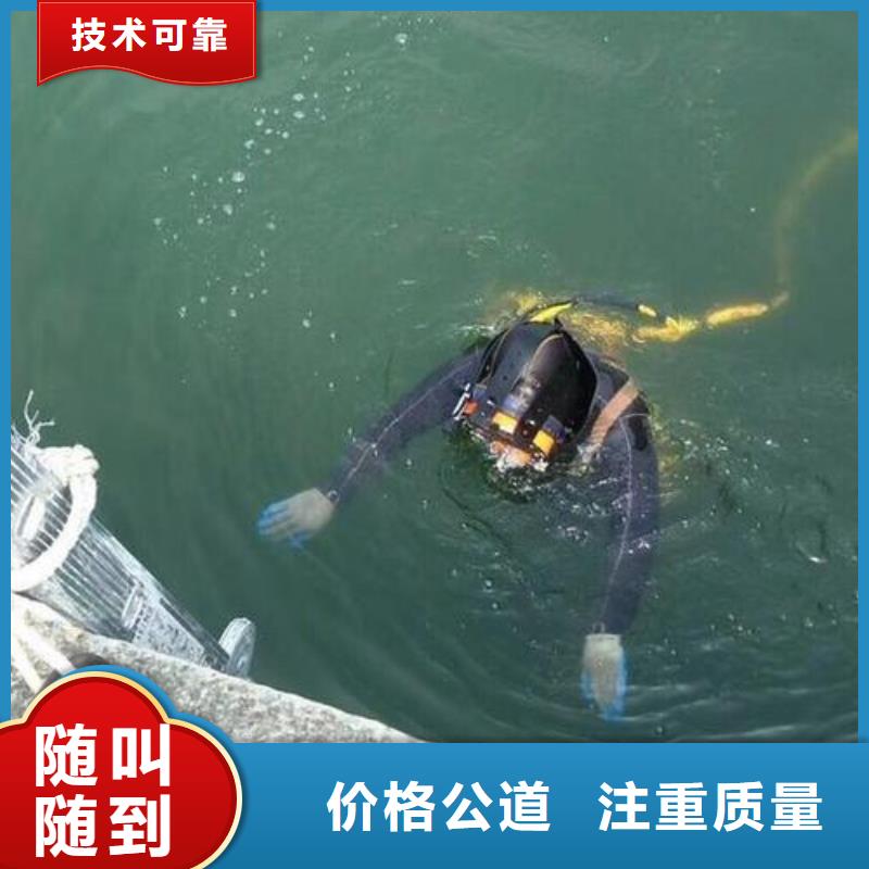 宝山区水下打捞金项链信赖