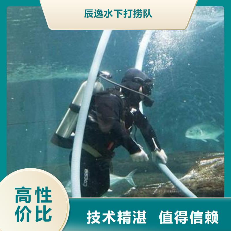 水下打捞金手镯服务为先