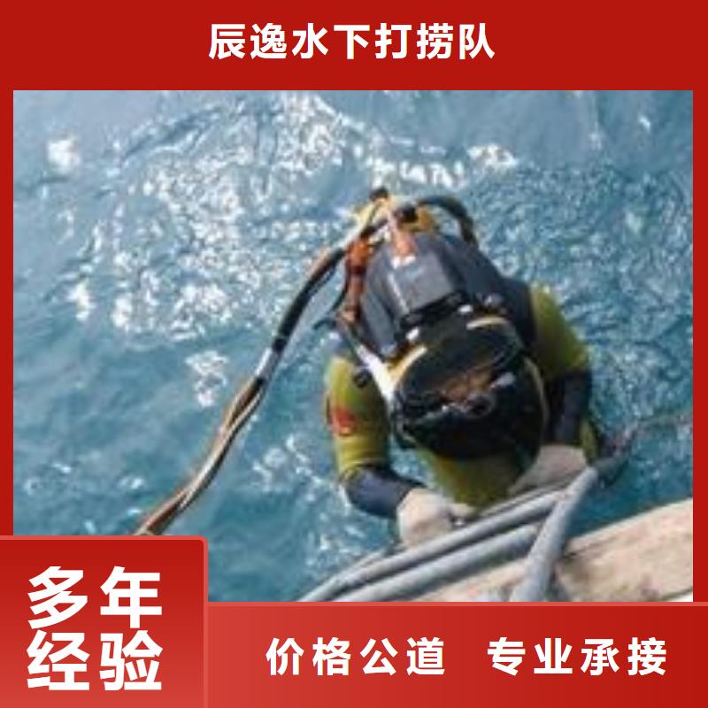 綦江县水下打捞汽车信息