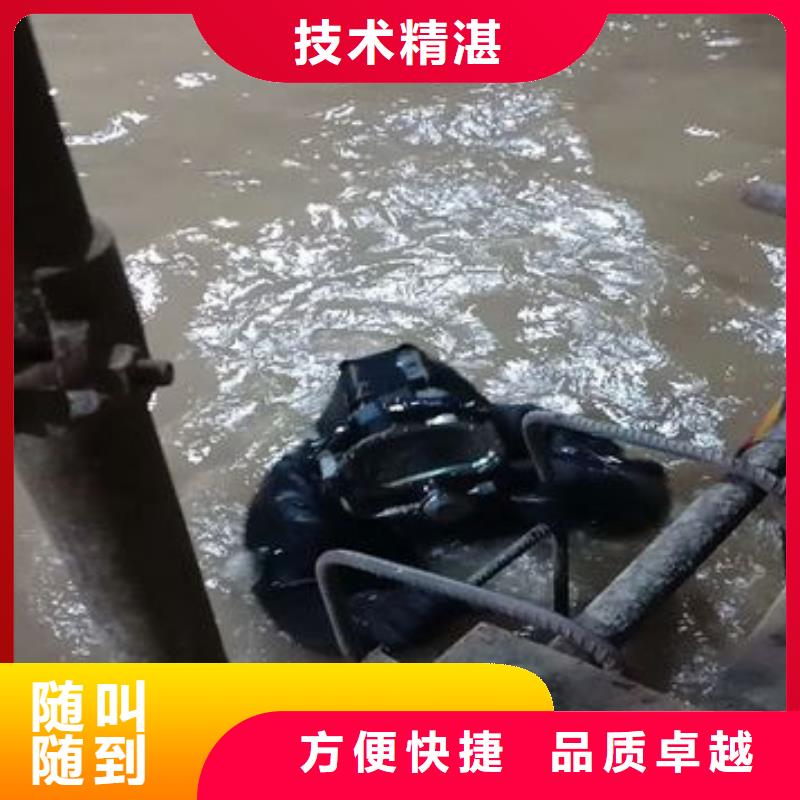 浦东新区水下打捞手链放心选择
