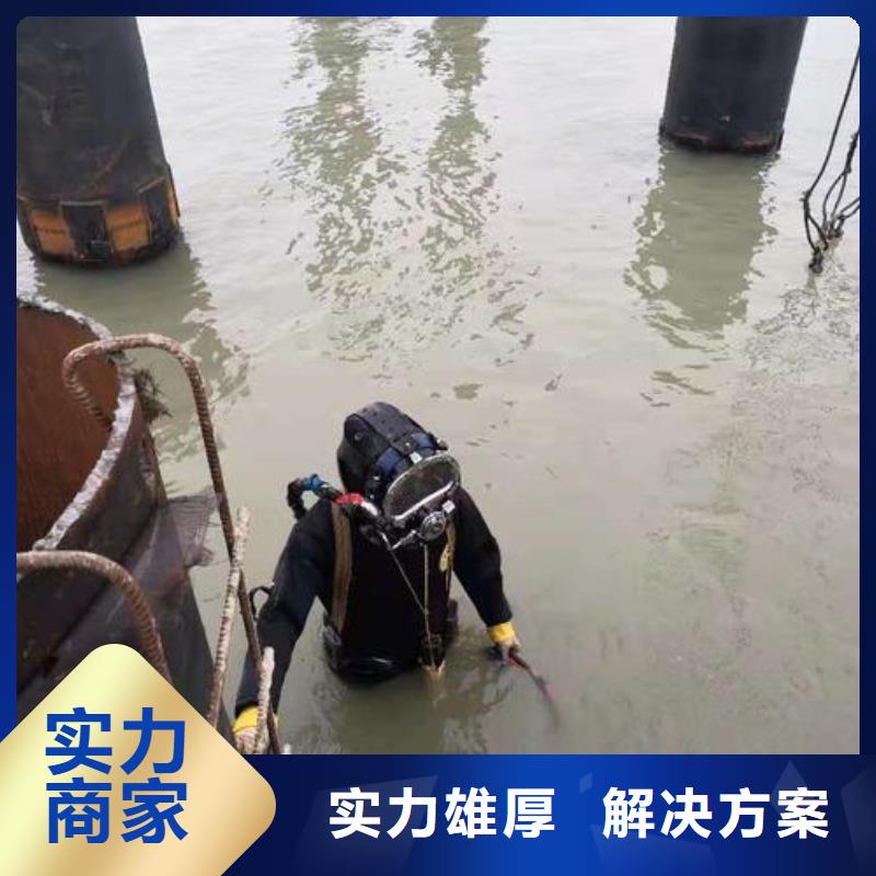 丰都县水下打捞手链放心选择