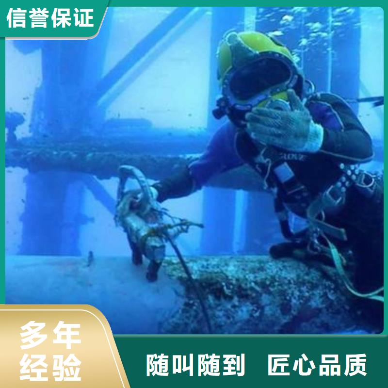 泗水县水下打捞金手链售后无忧