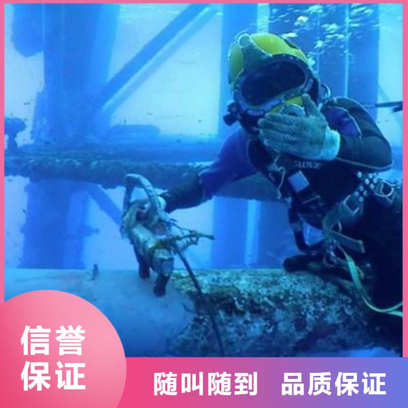 清浦区水下打捞汽车值得信赖