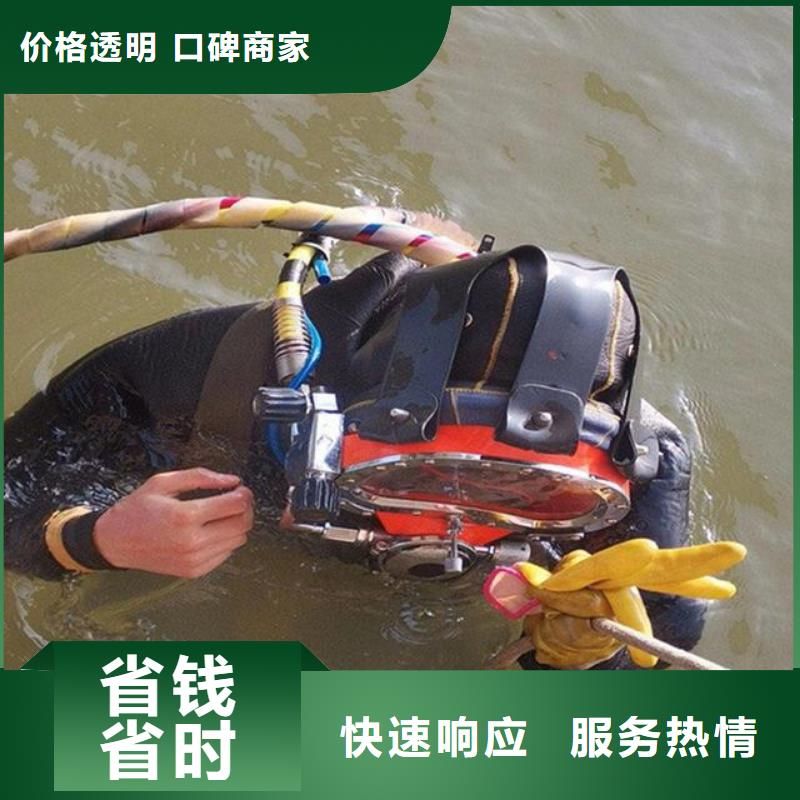 大足县水下打捞手机多重优惠