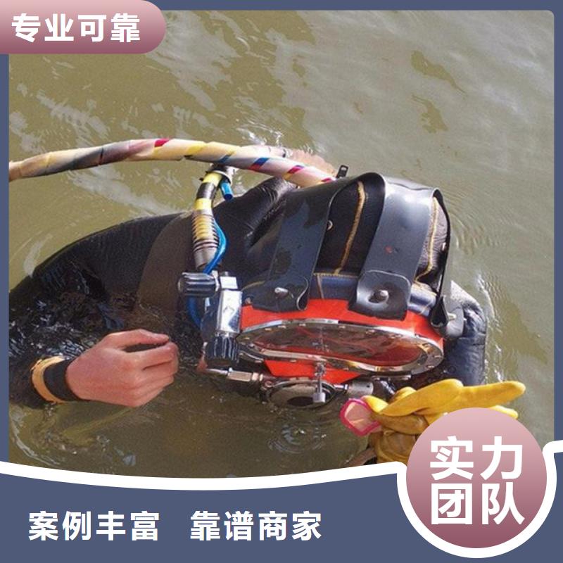 水下打捞手链放心选择