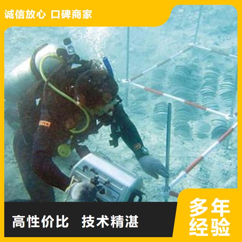 金山区水下打捞手机放心选择