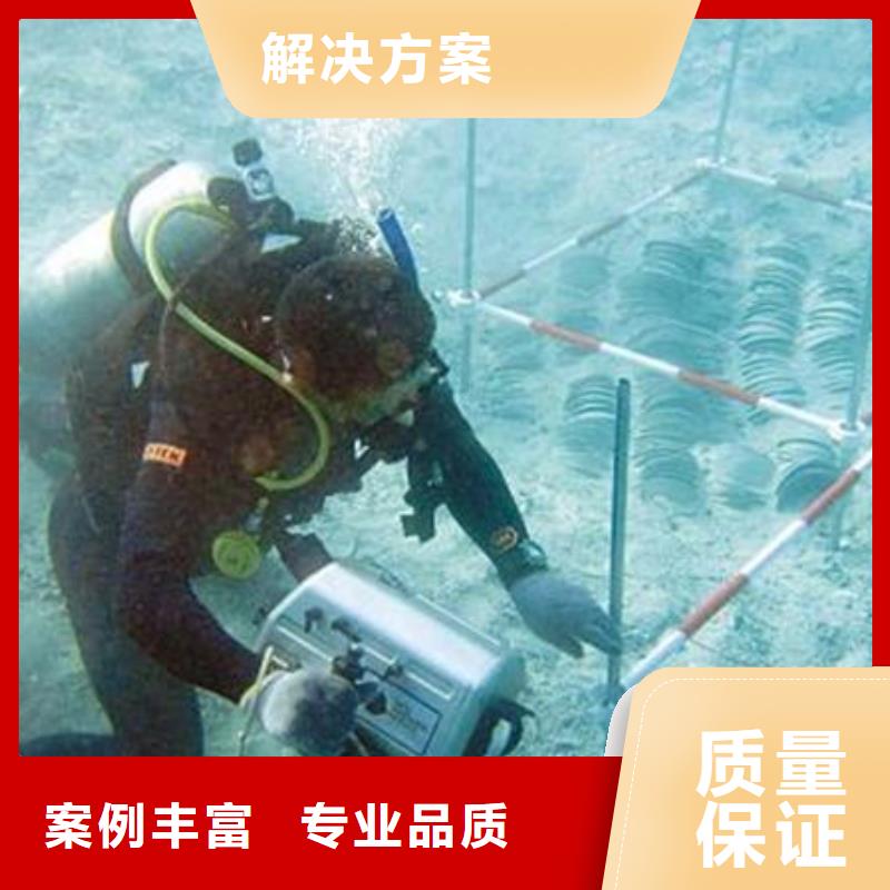 汨罗县水下打捞金手链多重优惠