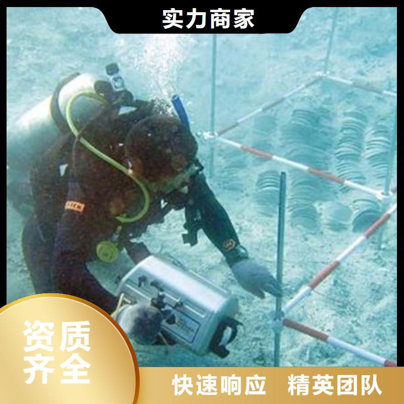 合川区水下打捞金手镯欢迎订购