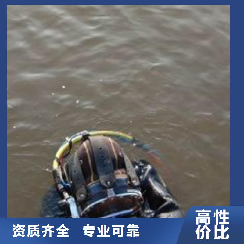 虹口区水下打捞手机信赖