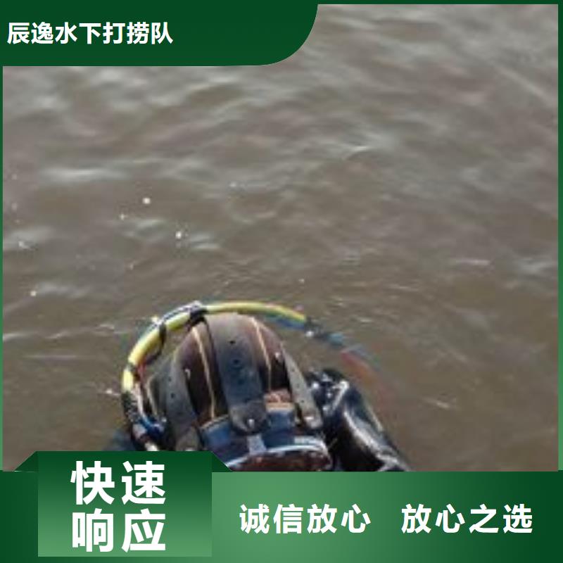 綦江县水下打捞金戒指欢迎订购