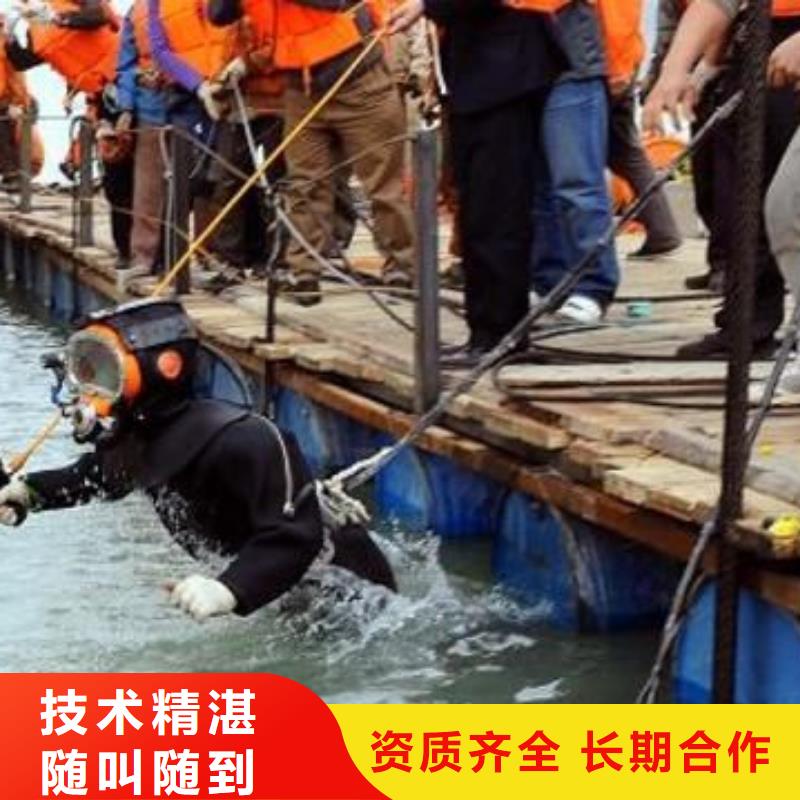 长宁区水下打捞金手链择优