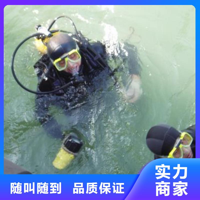 水下打捞手链信息