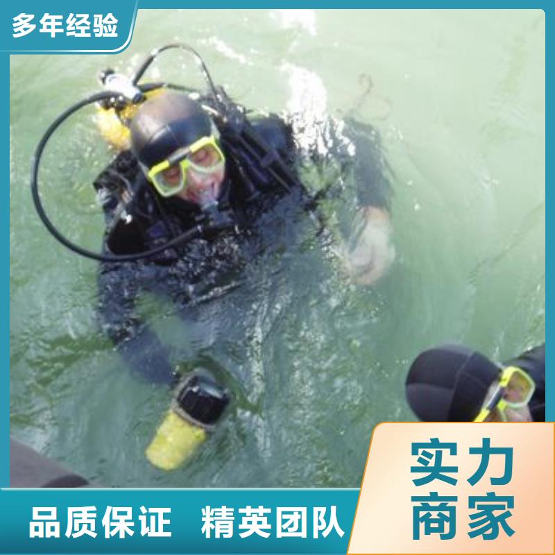 水下切割视频-湖北省恩施市辰逸水下切割可服务区域来凤|建始|宜昌|十堰|荆州|荆门|襄阳|武汉|随州等