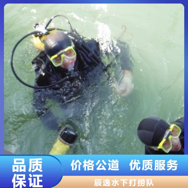 宝应县水下打捞汽车择优