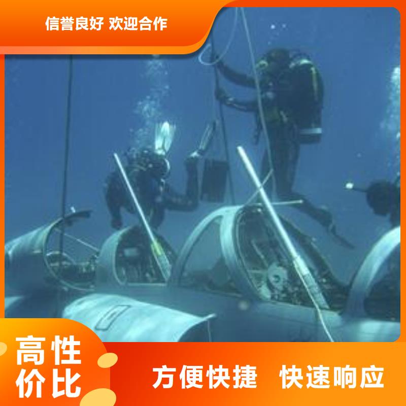 硚口区水下打捞手机服务为先