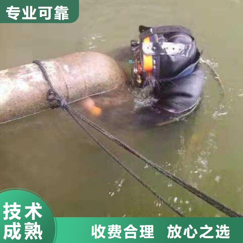 忠县水中打捞择优