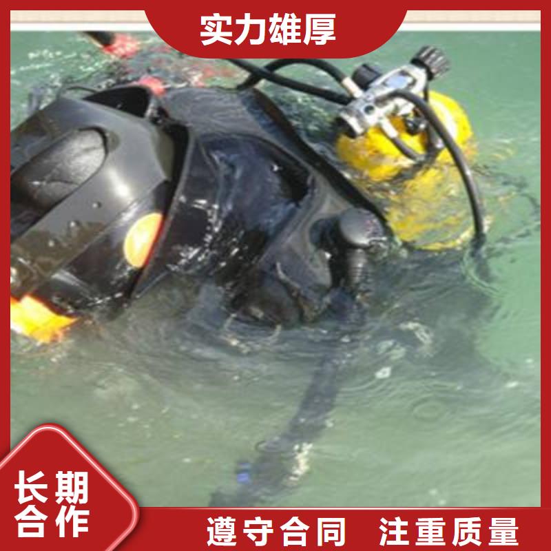 临川区水下救援值得信赖