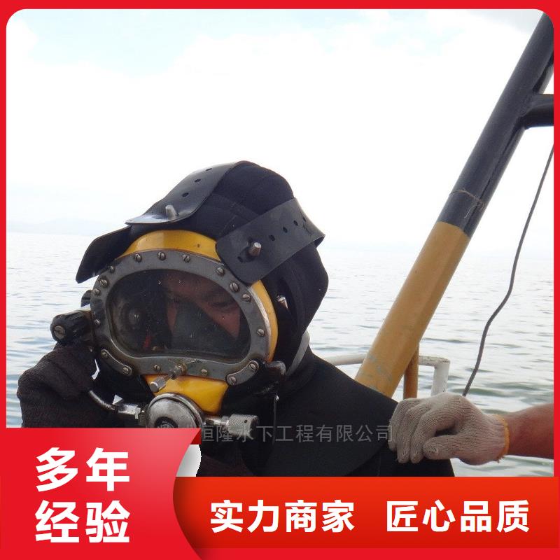 长丰县水下打捞金戒指值得信赖