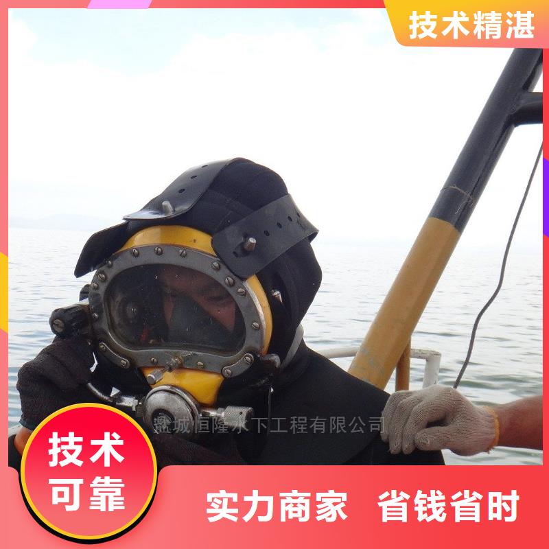 潼南县水中打捞欢迎咨询