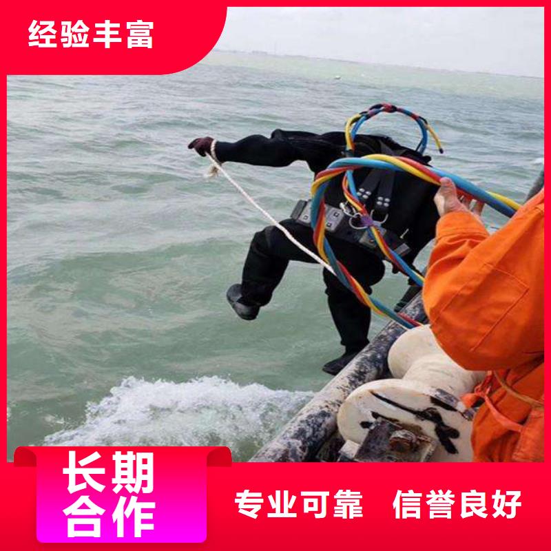 颍上县水中打捞手机信赖