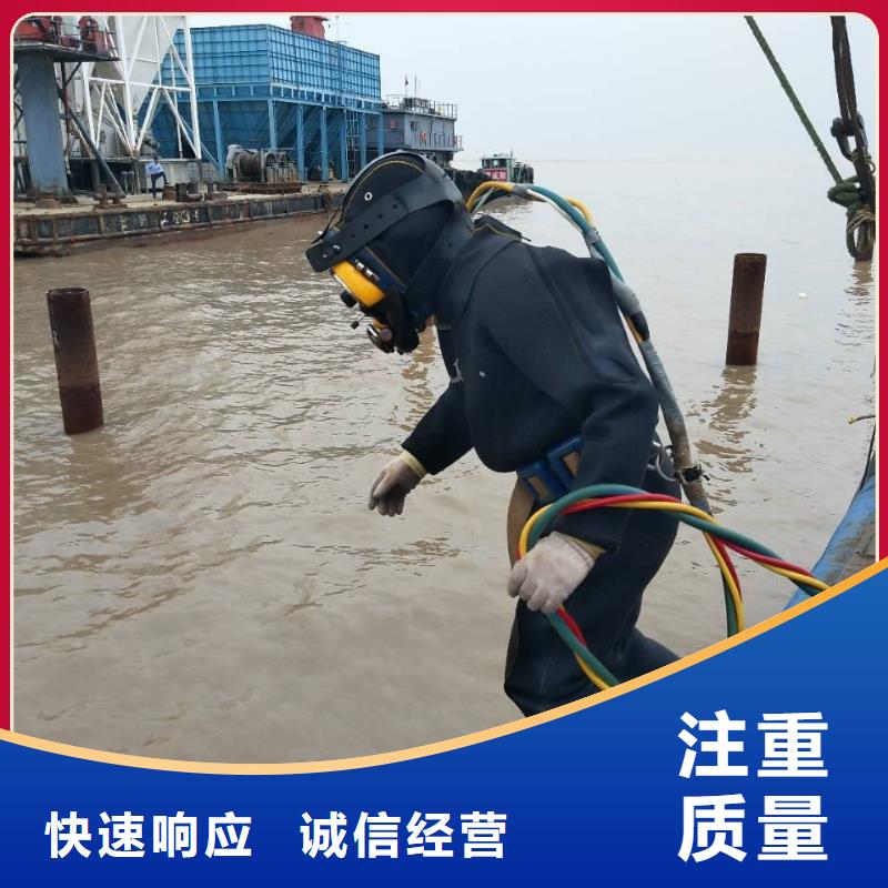 龙南县水下打捞金手镯信赖