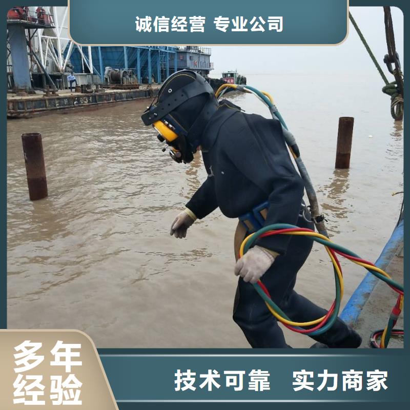 徐汇区水下打捞金项链信赖