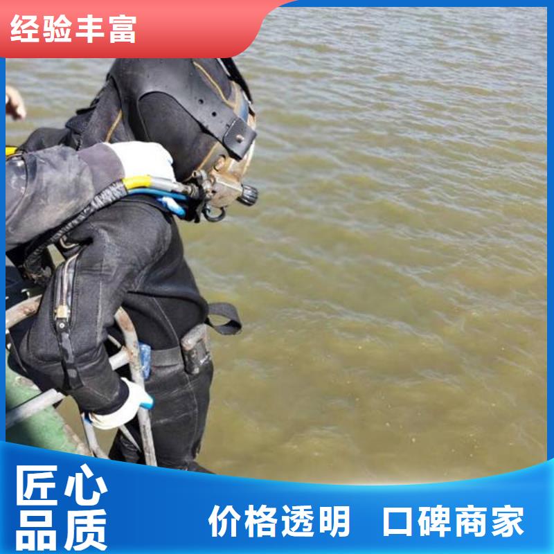 潼南县水中打捞欢迎咨询