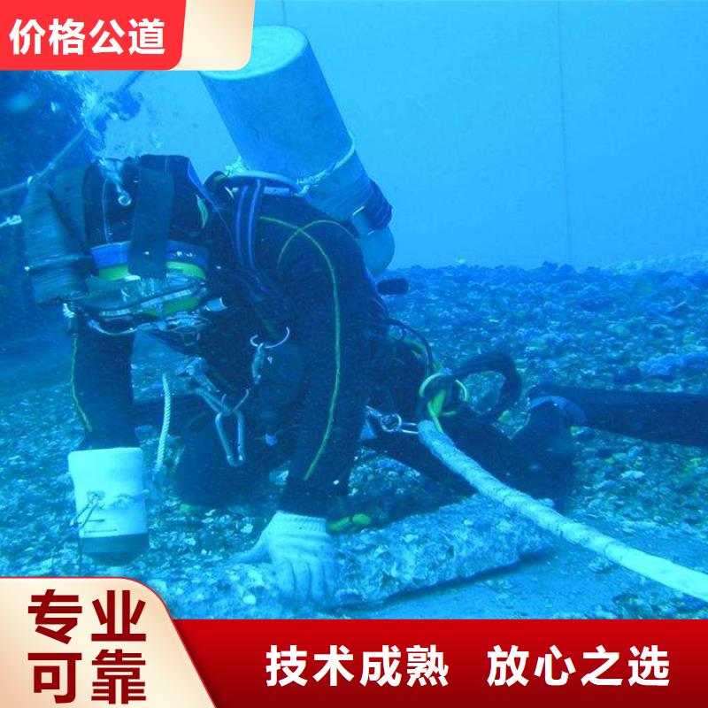 睢县水中打捞源头好货