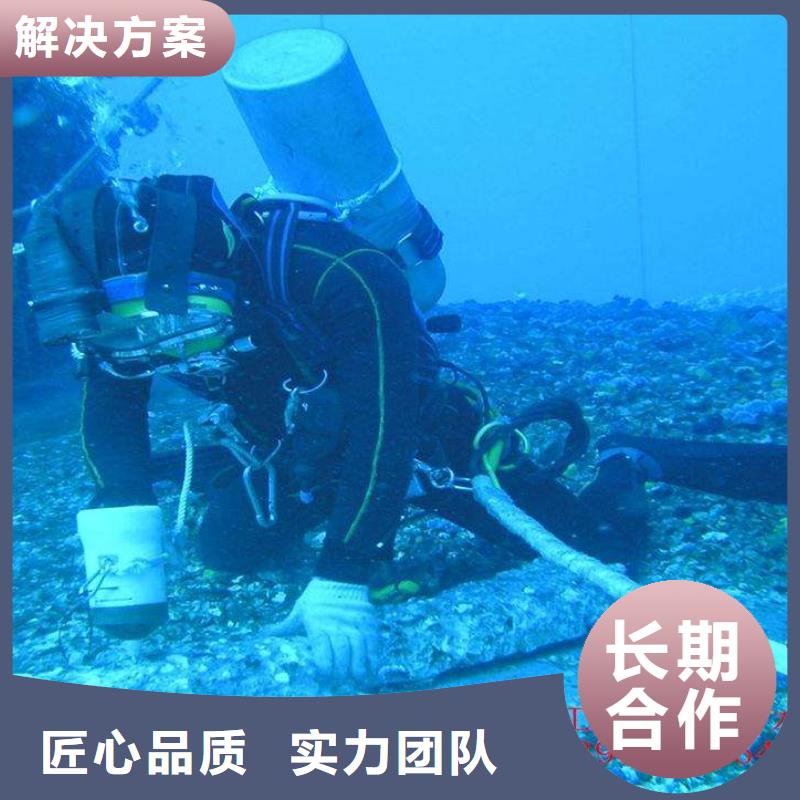安多县水下打捞金手链免费咨询
