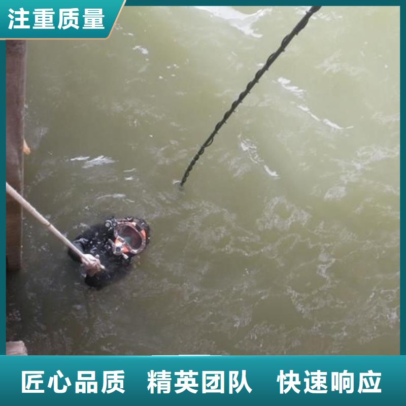水下打捞手链信息