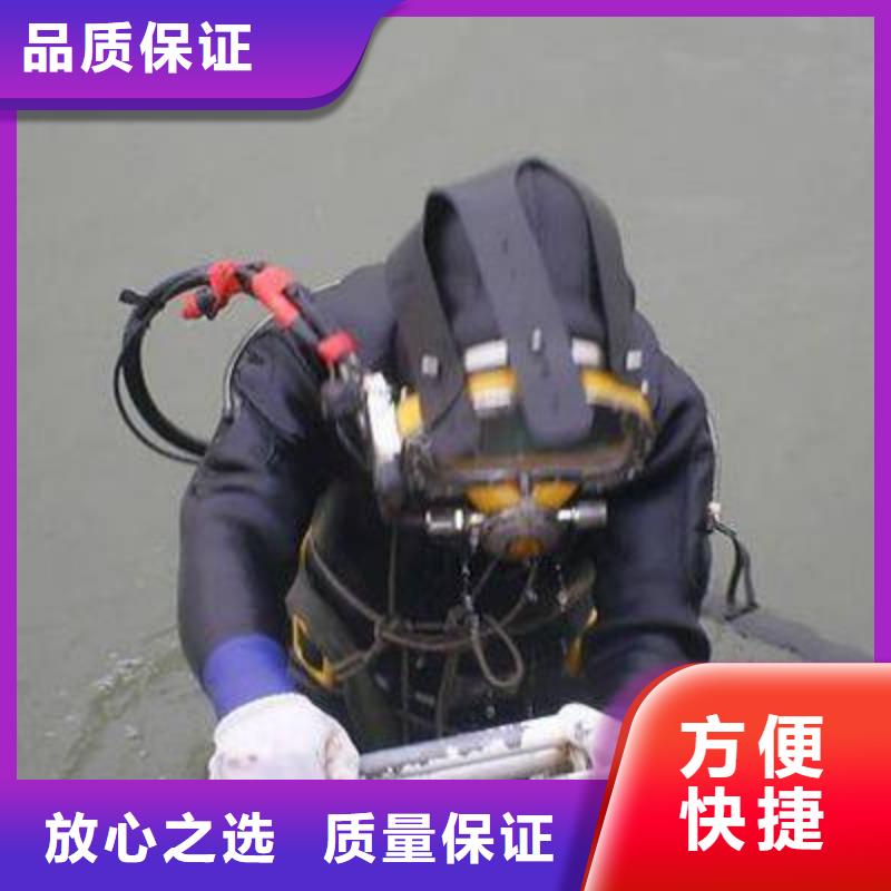 水中打捞信赖