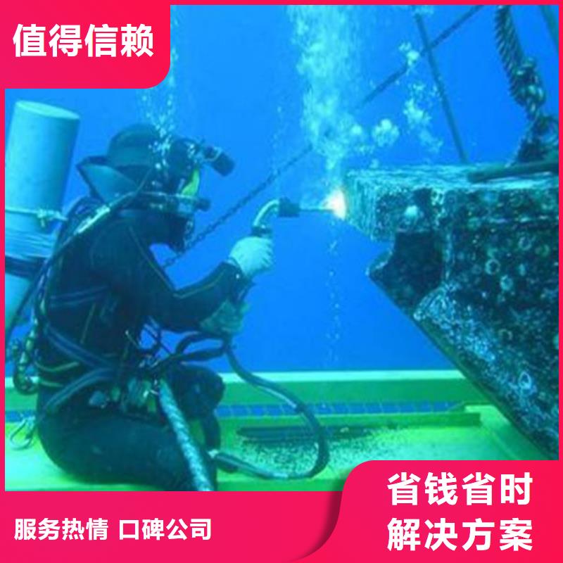 水下切割视频-水下切割-辰逸水下打捞队(滨州市分公司)服务区域阳信|邹平|青岛|聊城|日照|济宁|莱芜|枣庄|德州