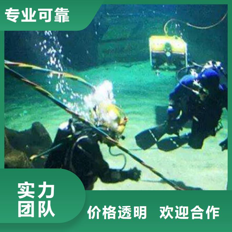 璧山县水下打捞手机放心选择