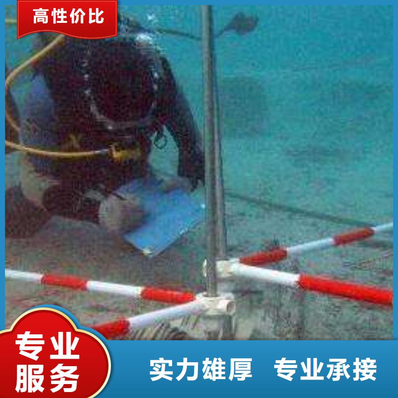 水下切割视频-湖北省恩施市辰逸水下切割可服务区域来凤|建始|宜昌|十堰|荆州|荆门|襄阳|武汉|随州等