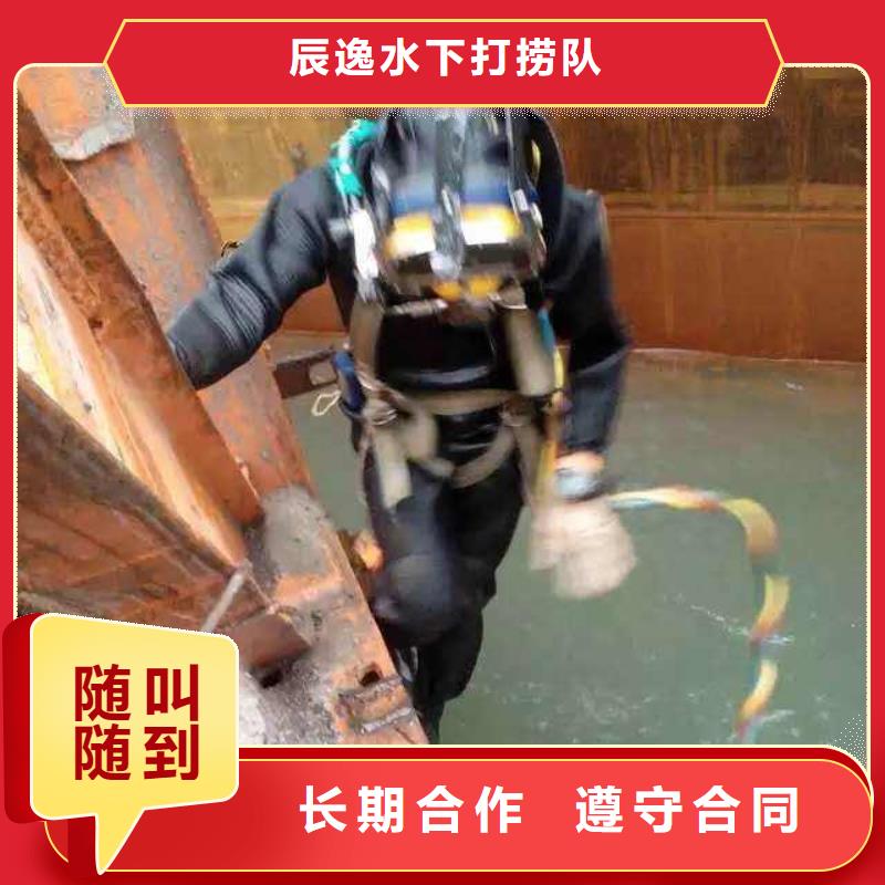 黄浦区水下打捞尸体厂家