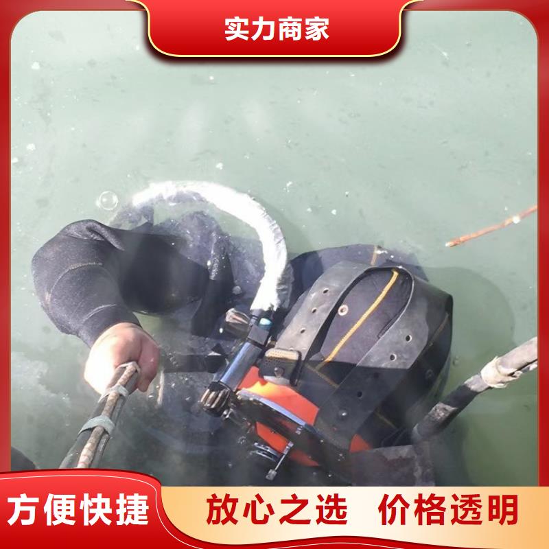 颍上县水中打捞手机信赖