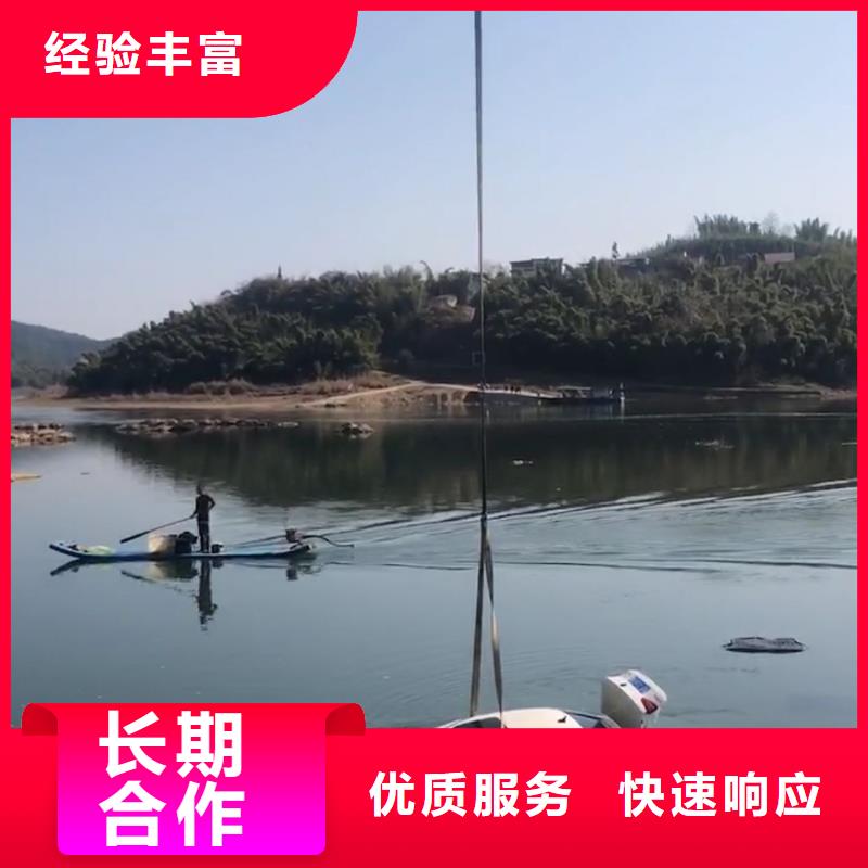水下打捞手链放心选择