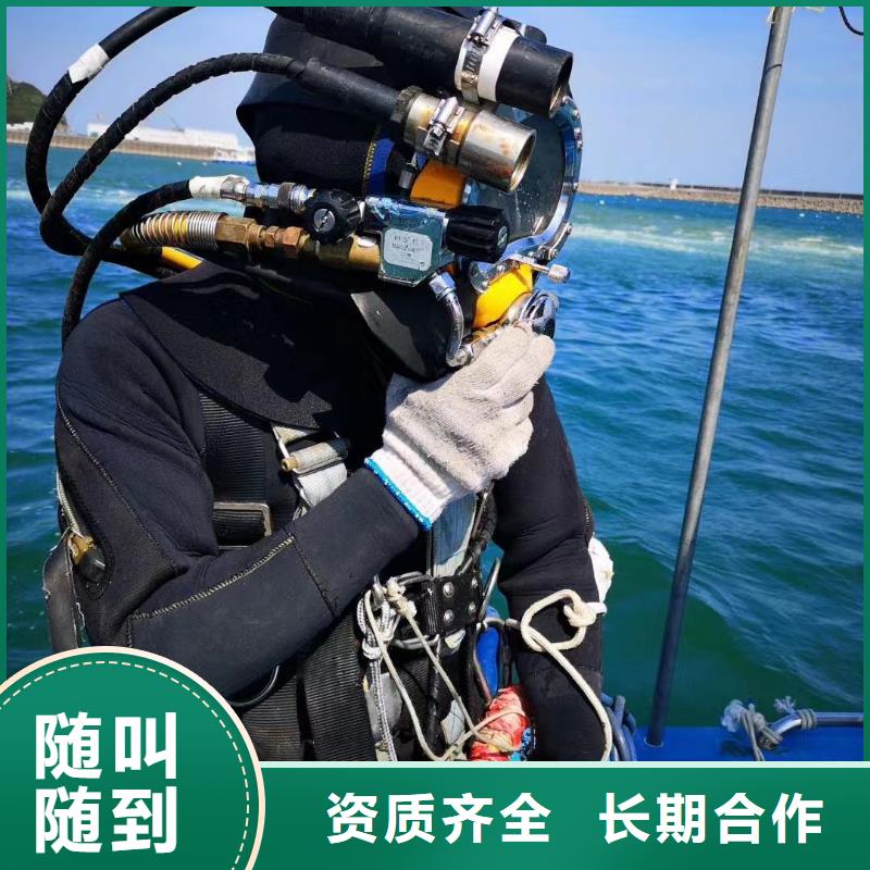 潼南县水下打捞凶器货源