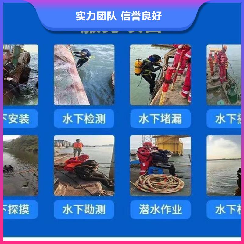 蒸湘区水下打捞手机信赖