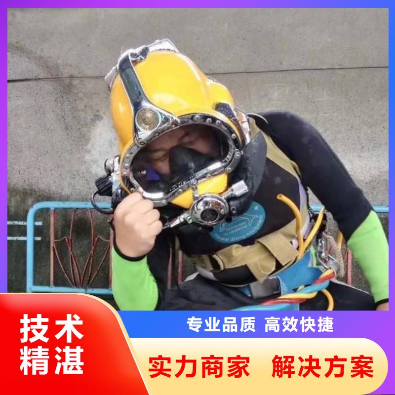 襄城区水下打捞金戒指值得信赖