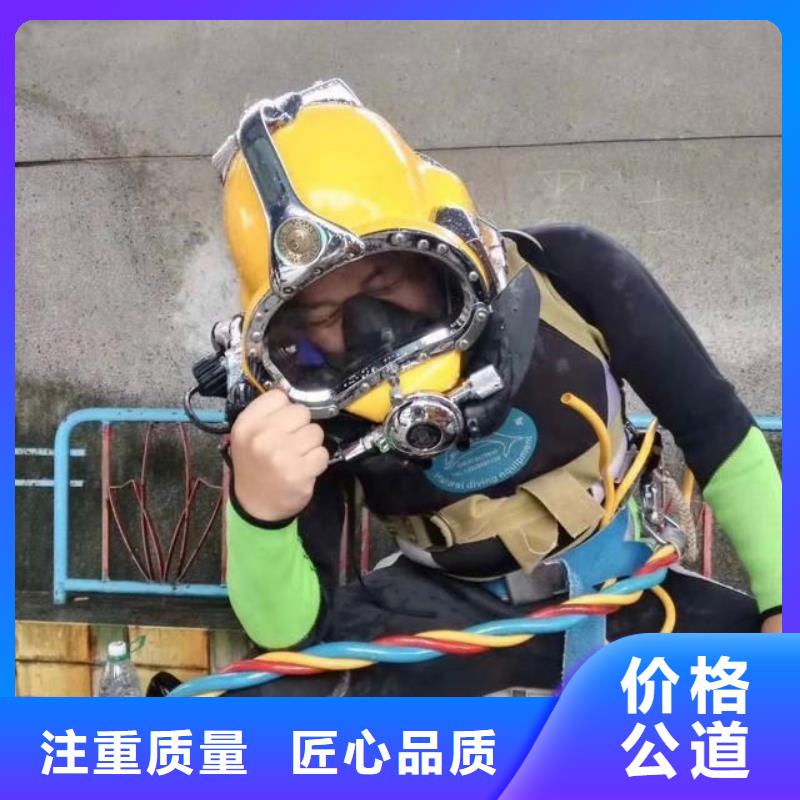 龙南县水下打捞金手镯信赖