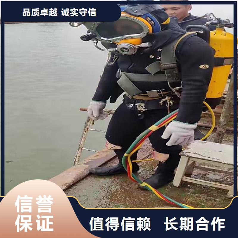 樟树市水下打捞手链值得信赖