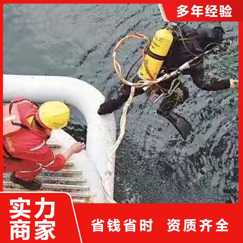 金山区水下打捞手机放心选择