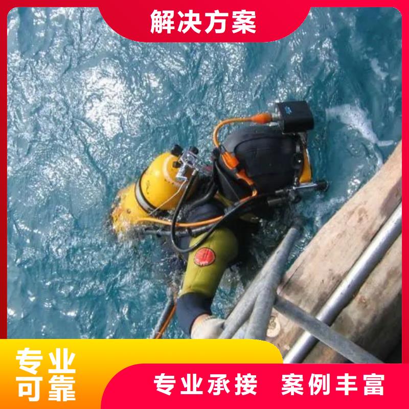 巫山县水下打捞金手镯货源